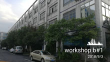 ZHEBAO workshop bldg 1