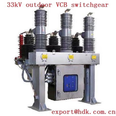 33kV outdoor VCB switchgear