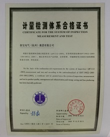 ISO10012 IMT measurement - ZHEBAO