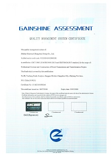 ISO50430 construction QMS - ZHEBAO
